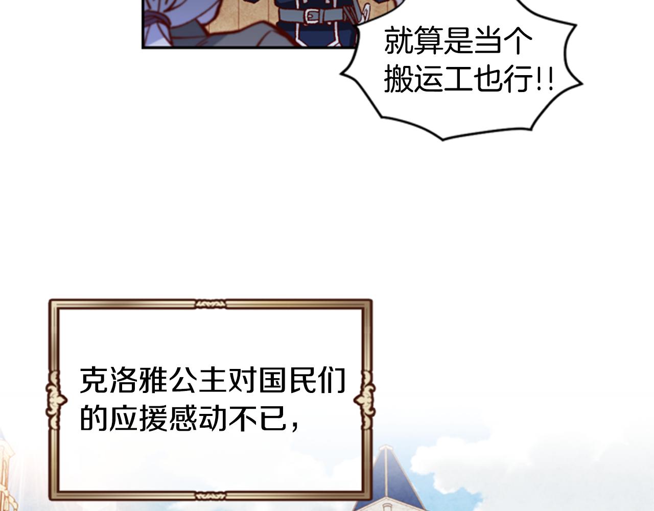 第6话 主人65