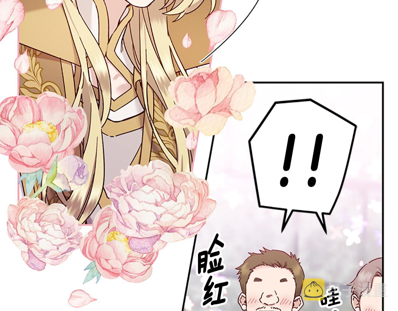 第36话 乔装出发98