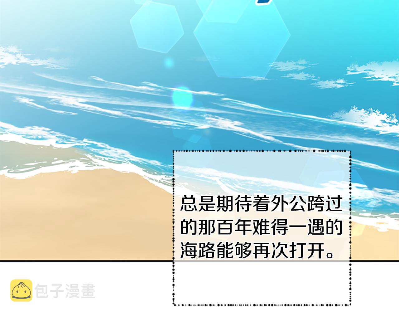 第34话 霸气公主19