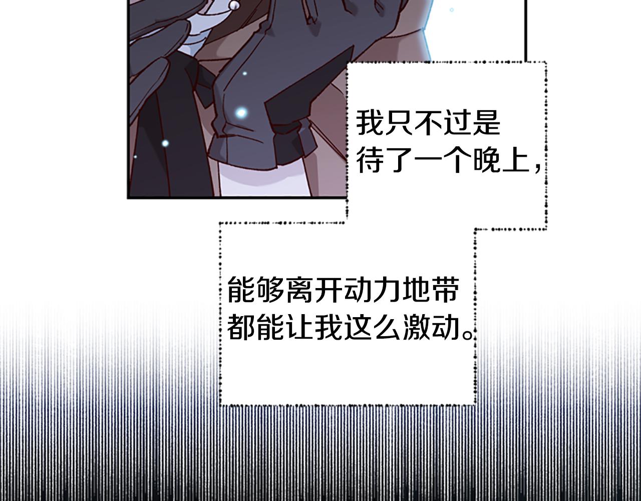 第13话 触碰49