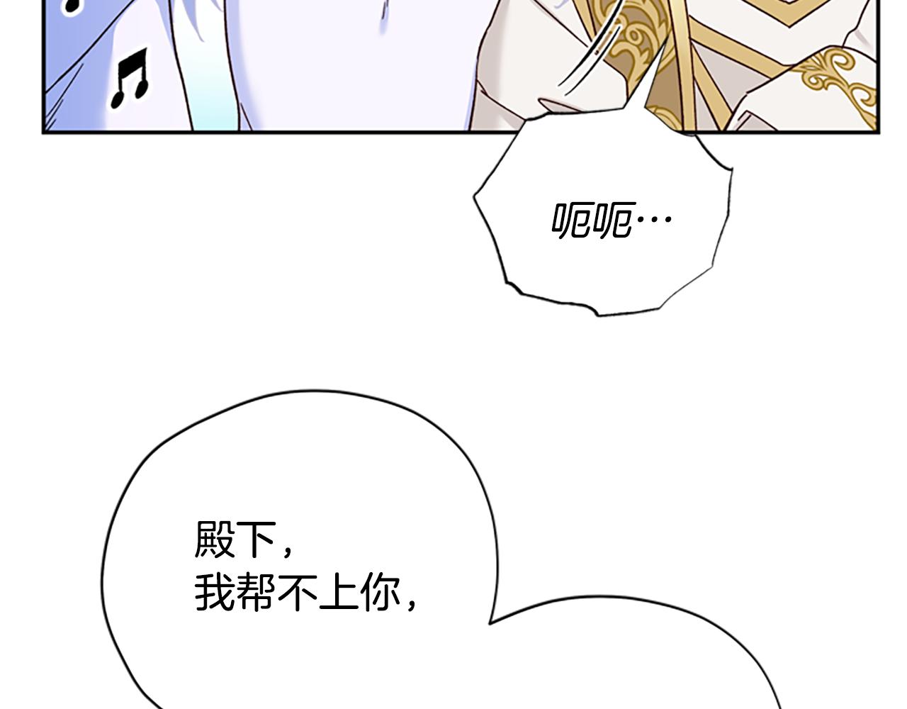 第40话 偶遇独角兽116