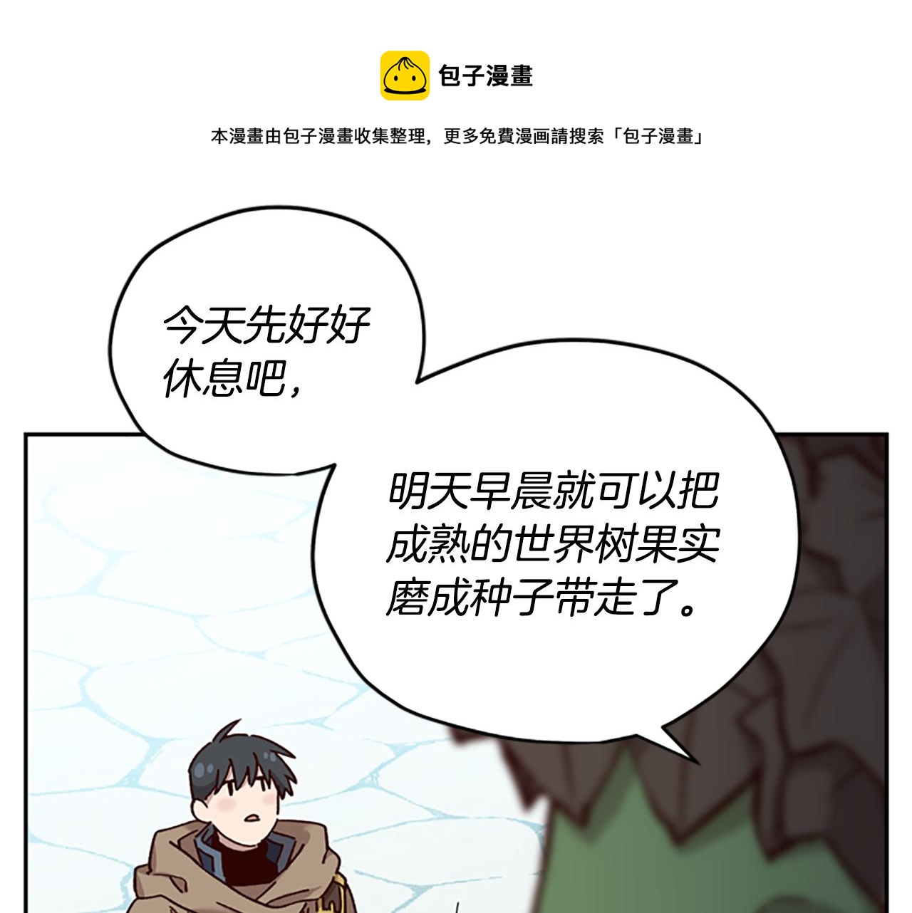 第25话 内疚68