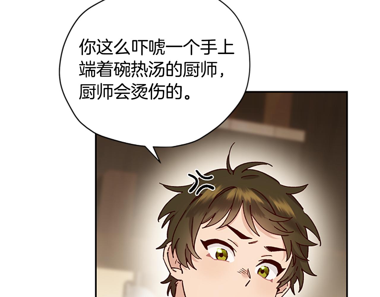 第30话 努力乾饭132