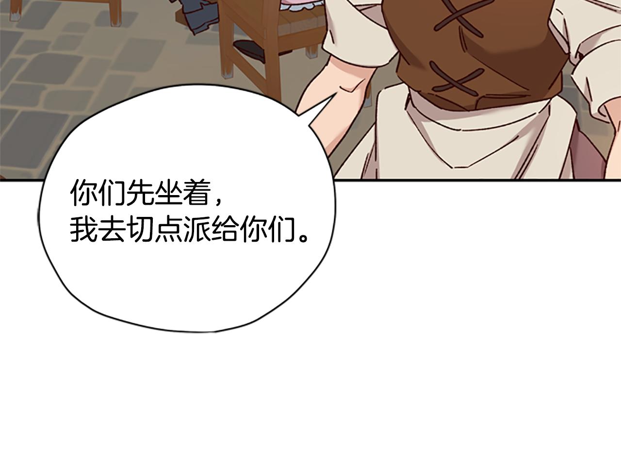 第30话 努力乾饭136