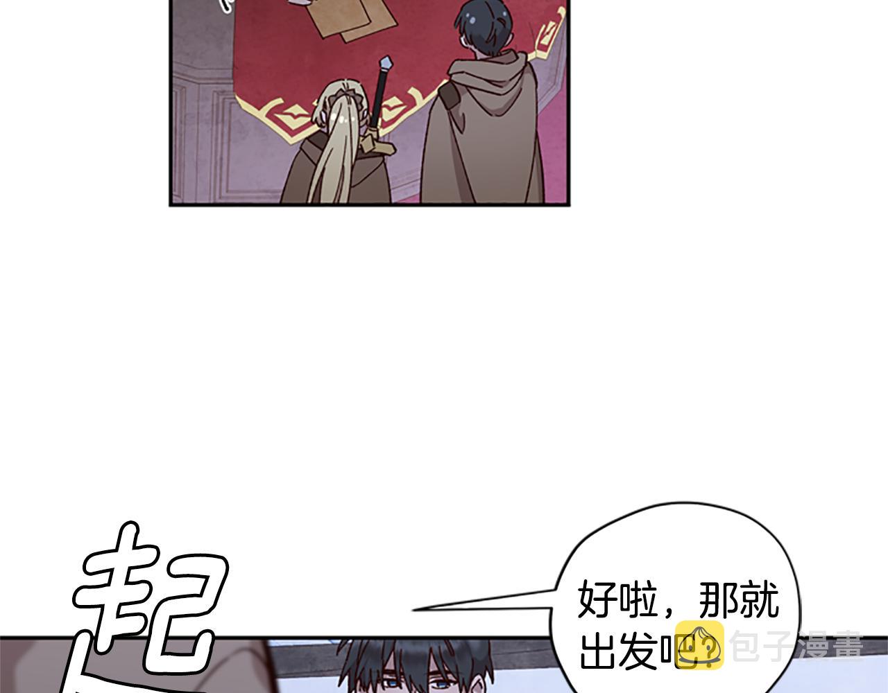 第12话 选择82