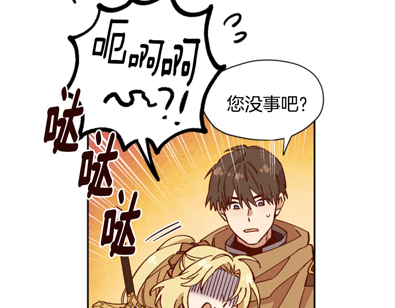第8话 探险43