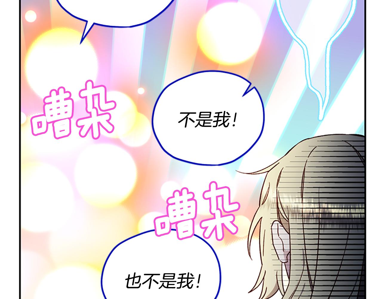 第52话 妖精的祝福31
