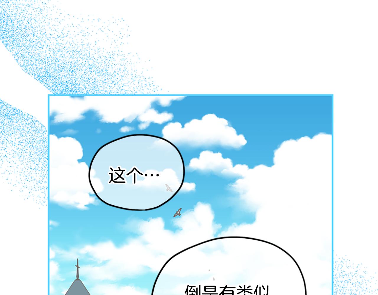 第30话 努力乾饭181