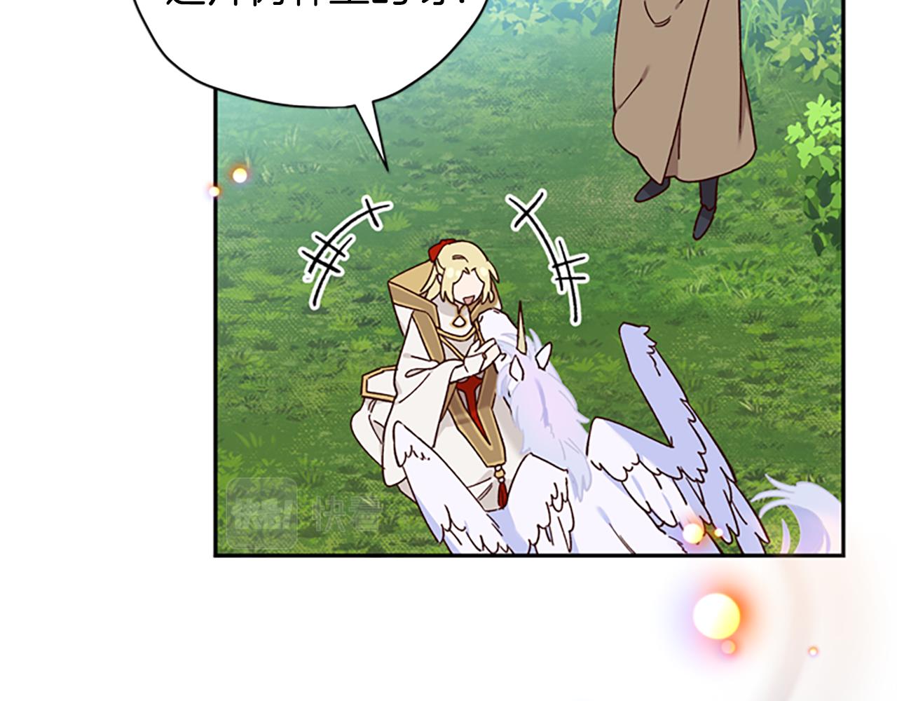 第41话 久违的笑容7