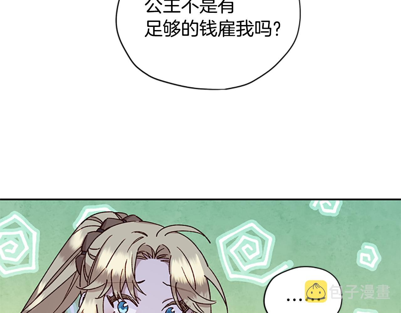 第26话 自愈57