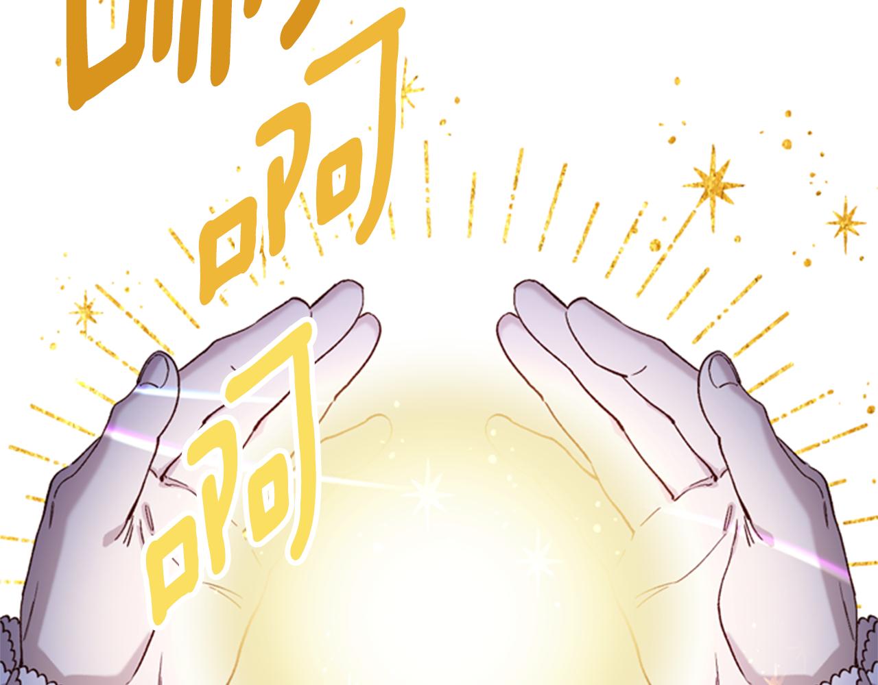 第4话 成爲勇士37