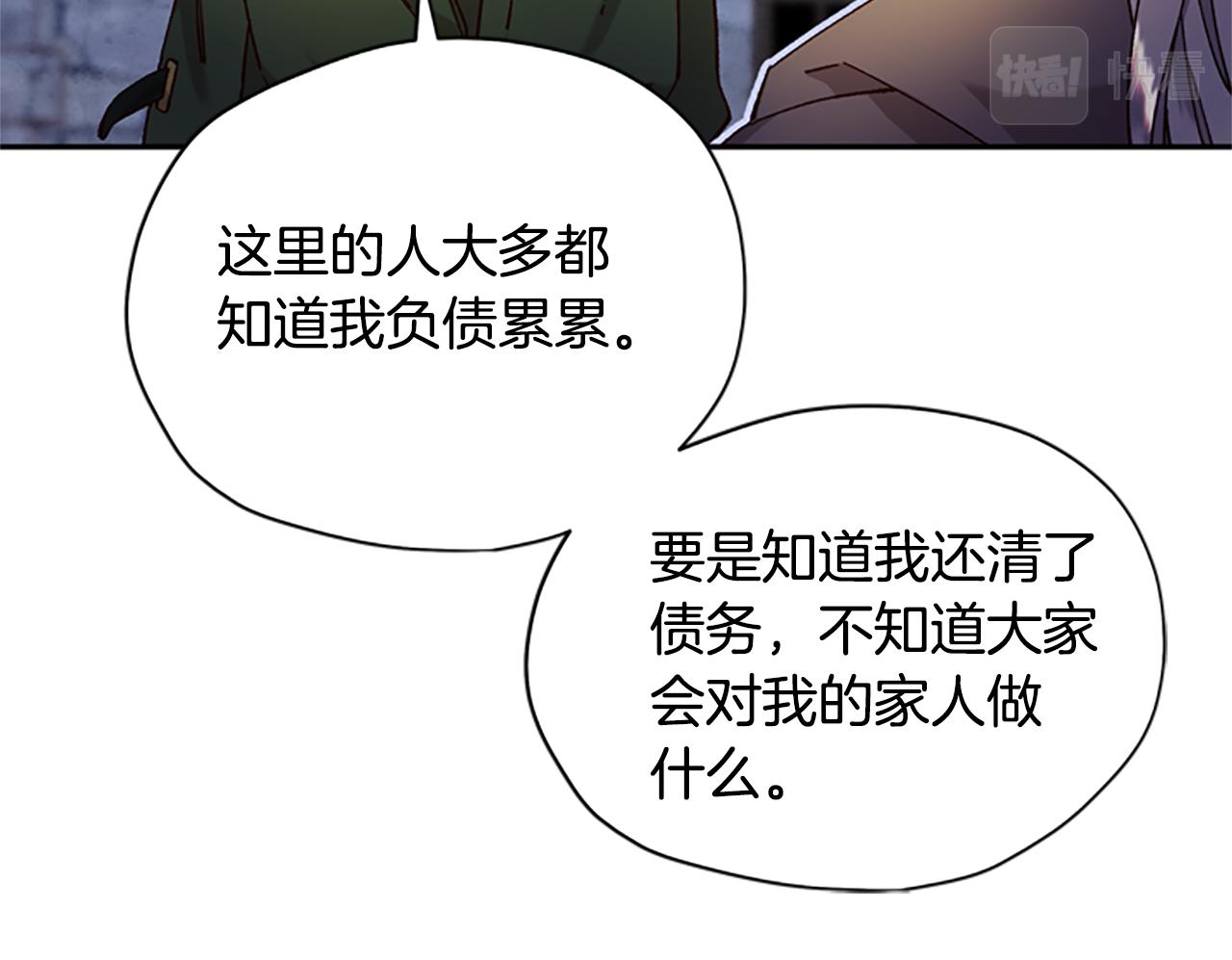 第12话 选择106