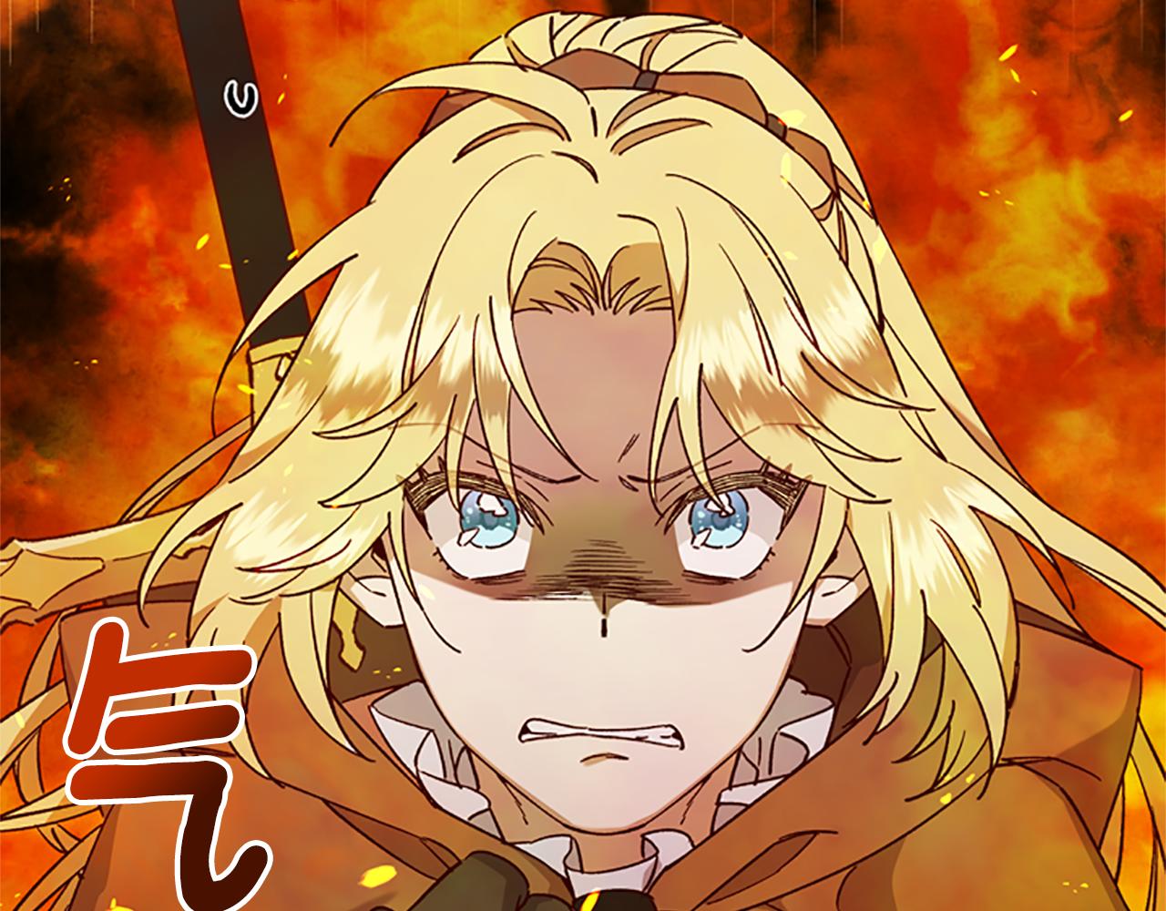 第23话 真相101