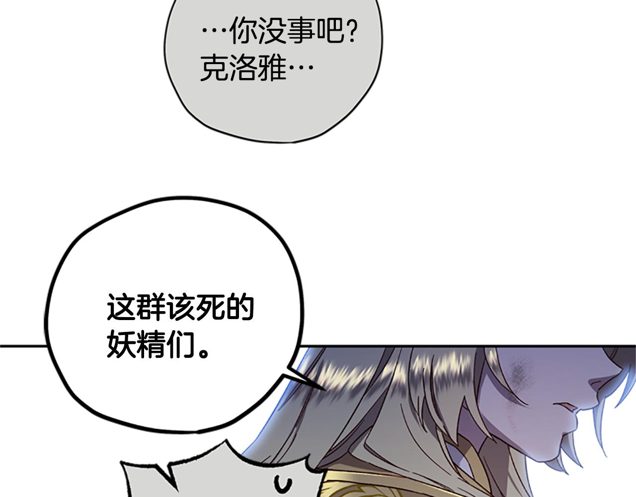 第51话 紧要关头72