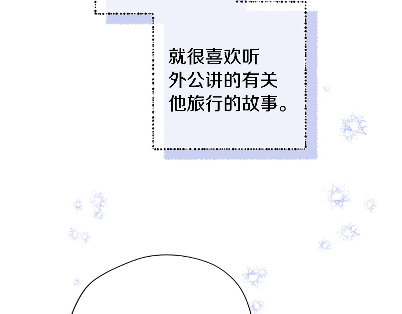 第34话 霸气公主5