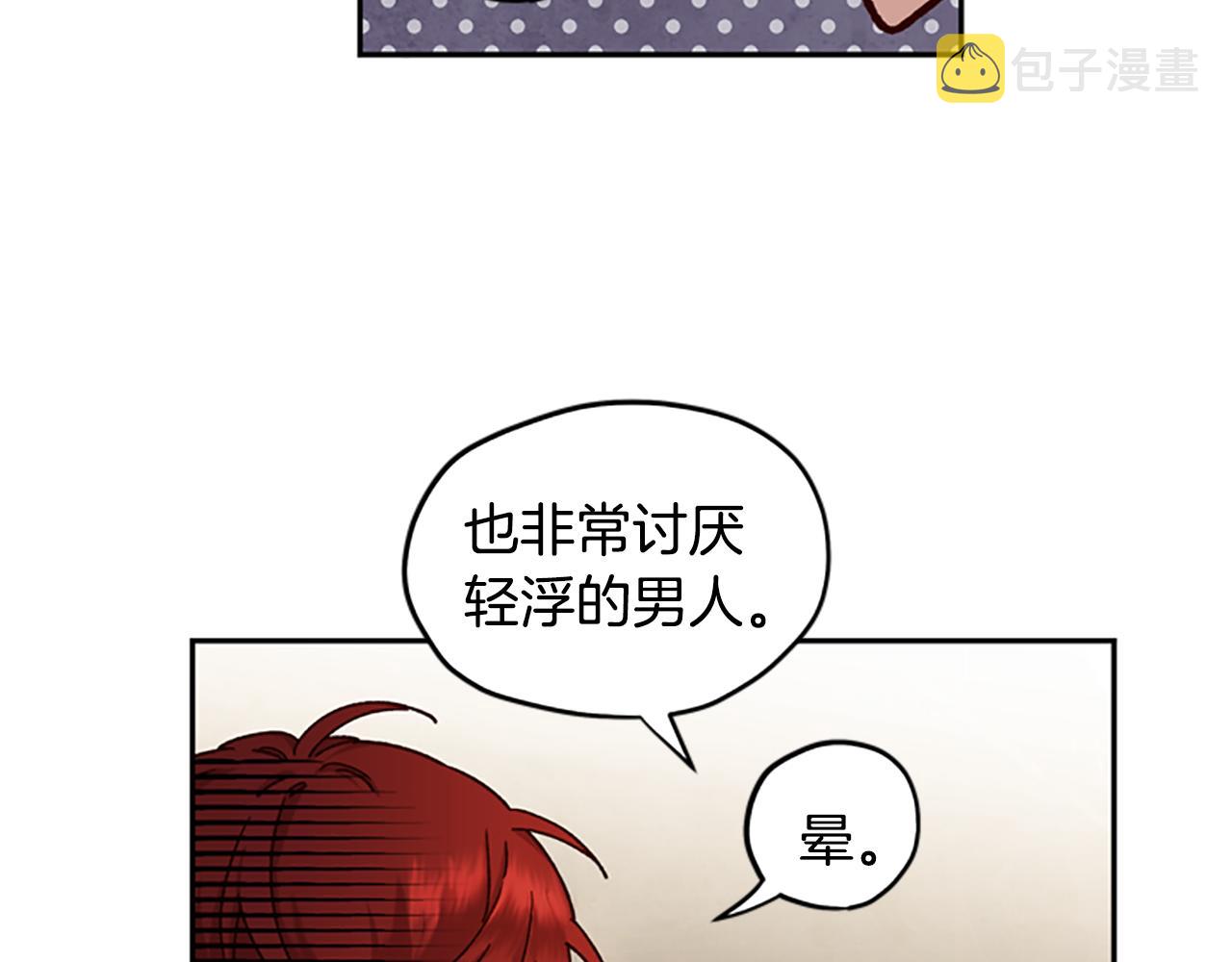 第14话 情敌99