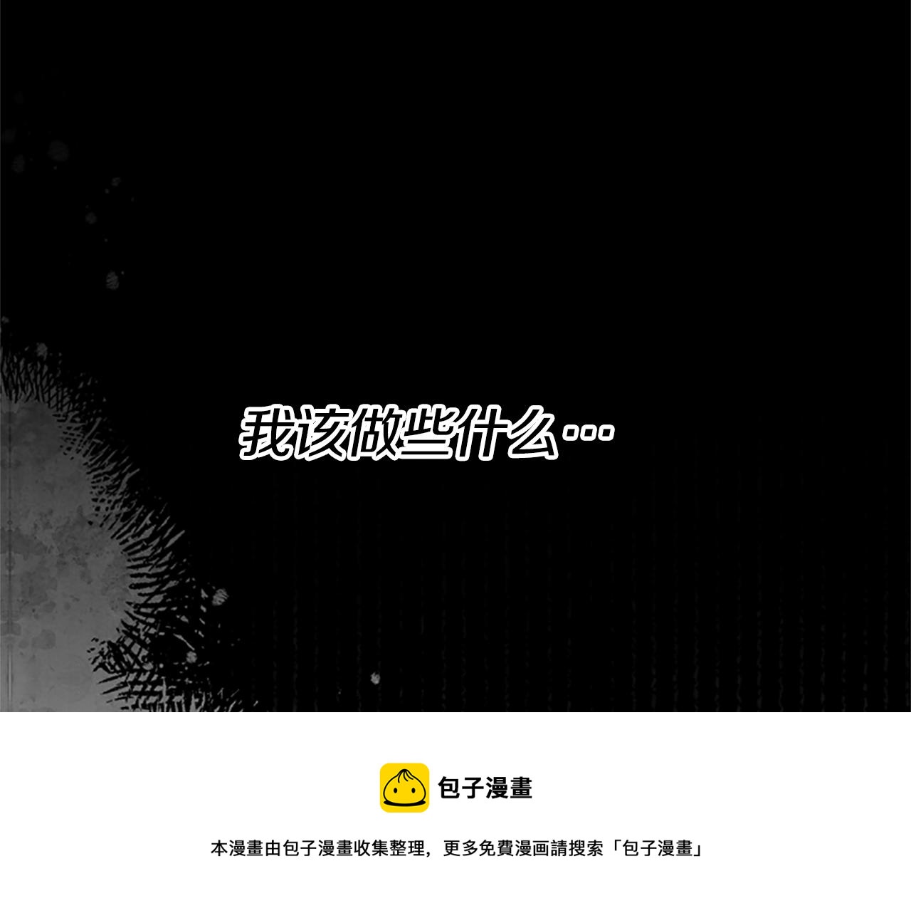 第23话 真相164