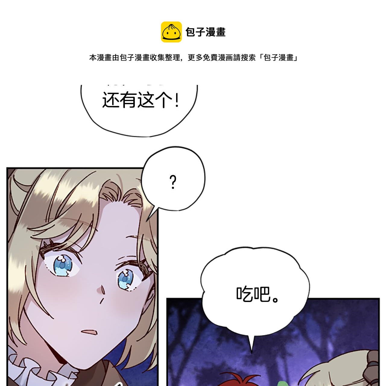 第25话 内疚116