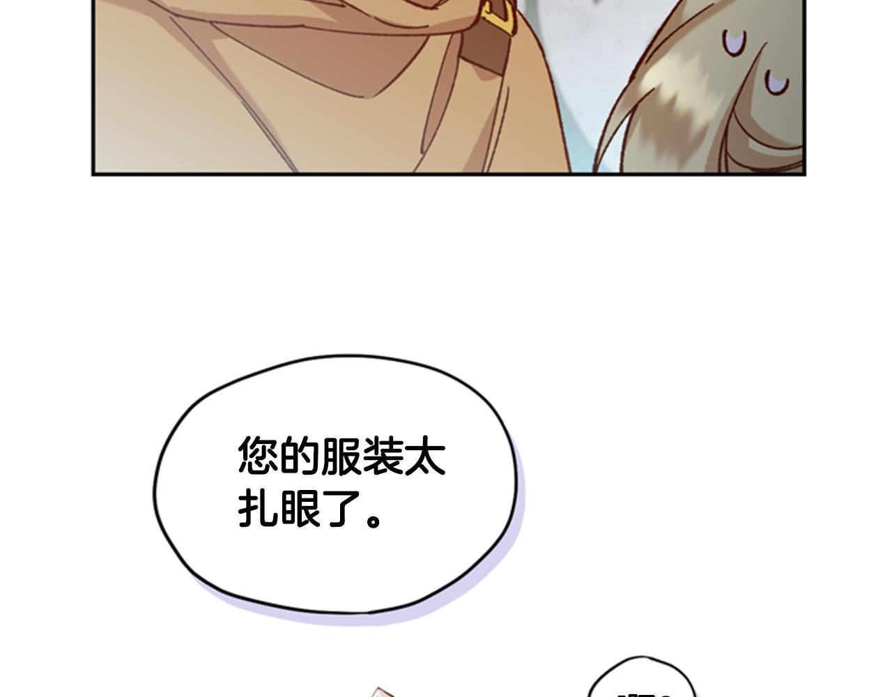 第8话 探险96