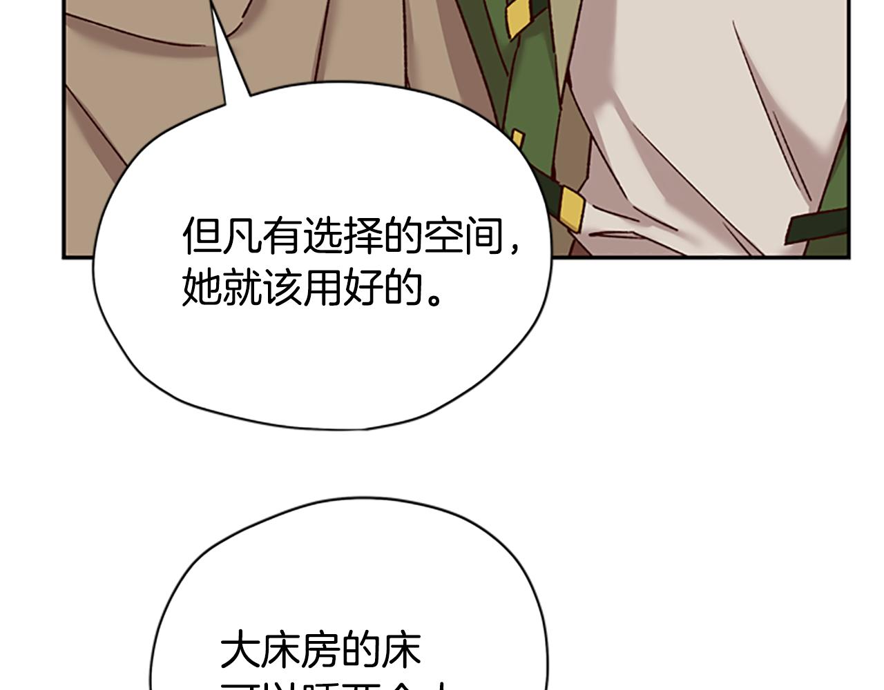 第28话 公主的倔强112