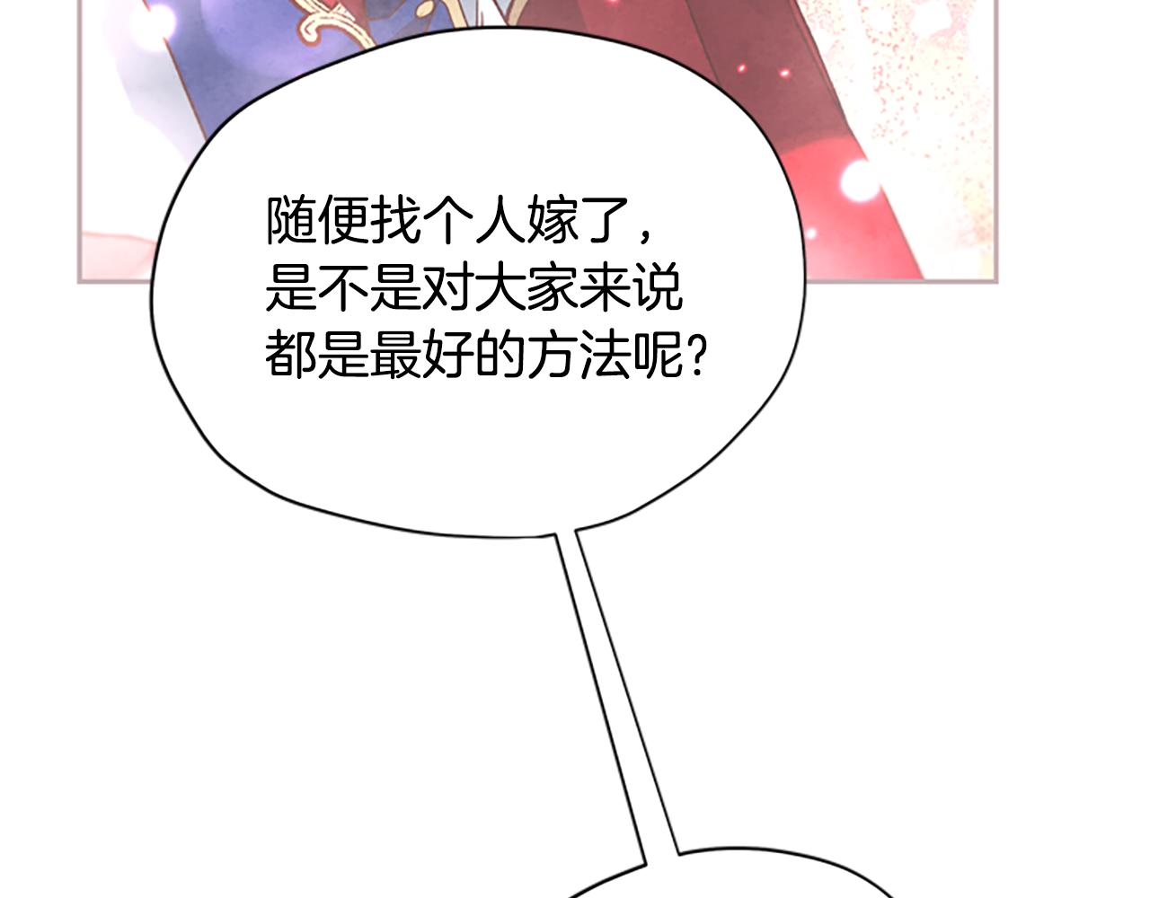 第26话 自愈45