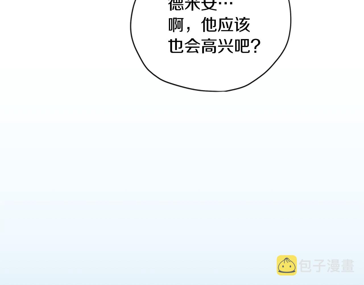 第39话 告白失败59