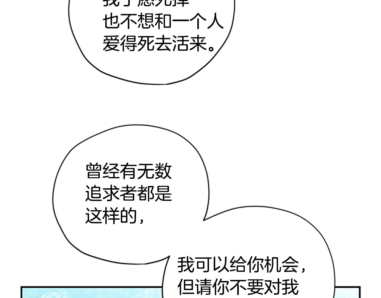 第38话 偷亲132