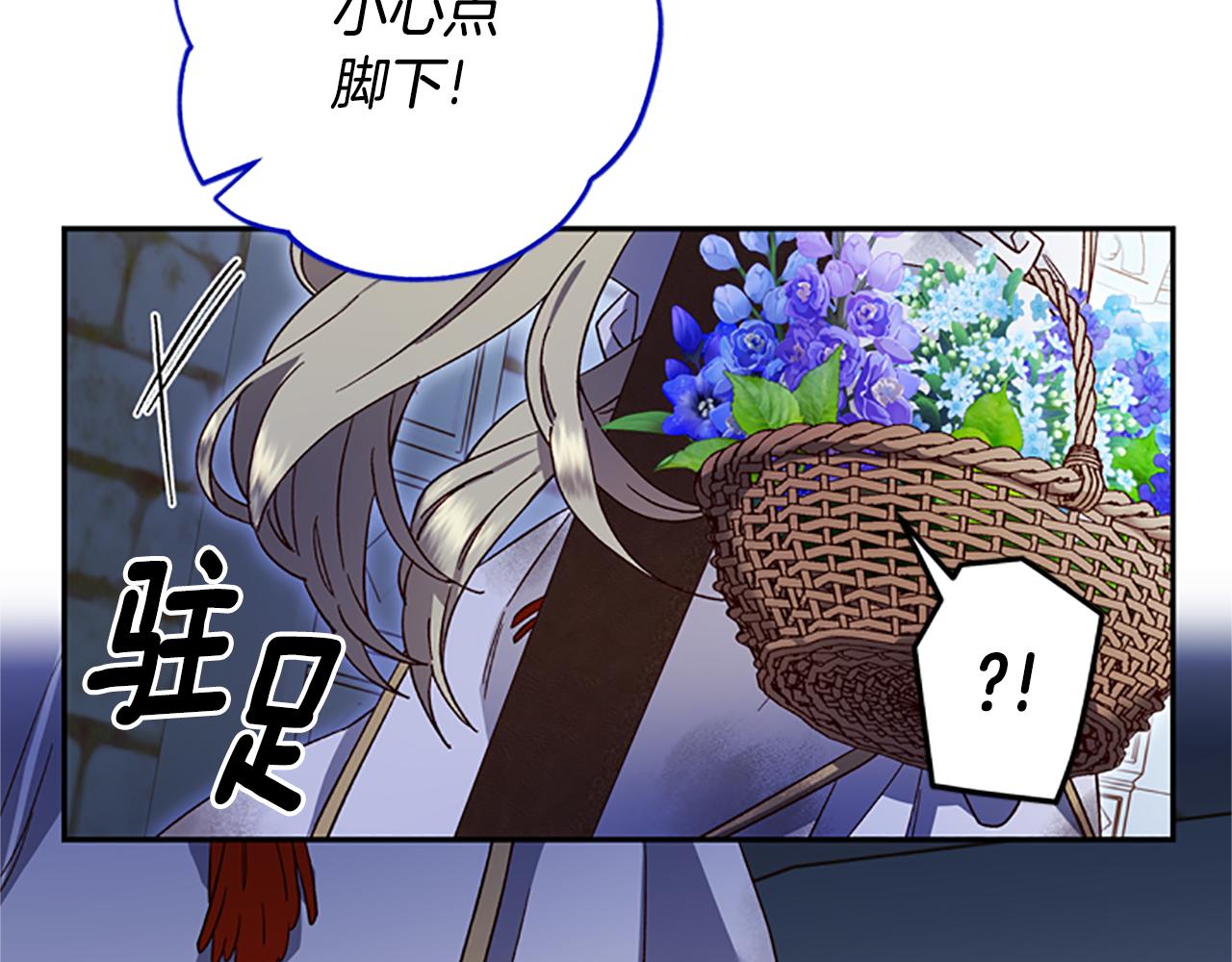 第49话 礼物盒子46
