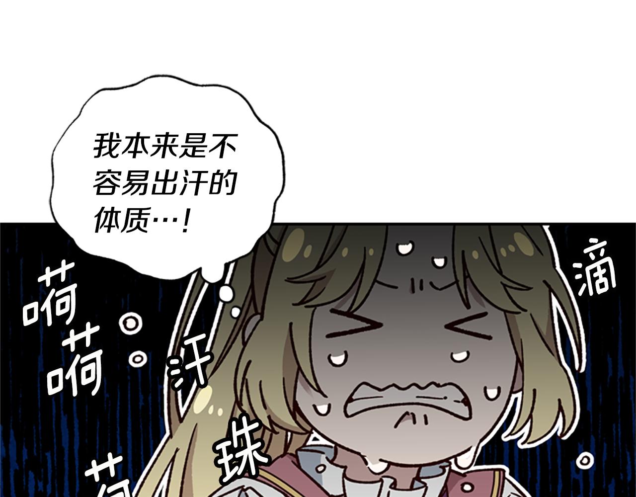 第15话 温柔102