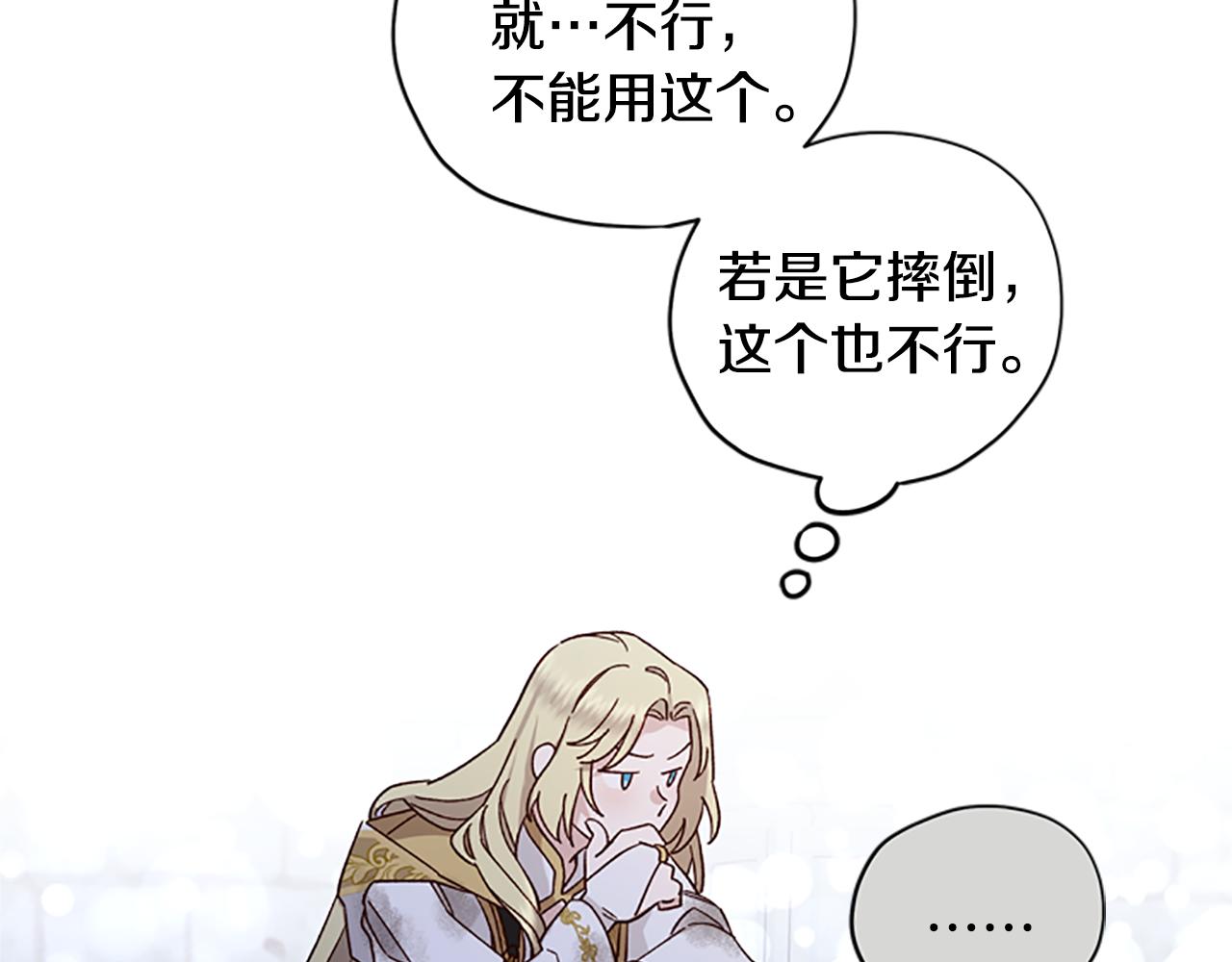 第48话 耍赖61