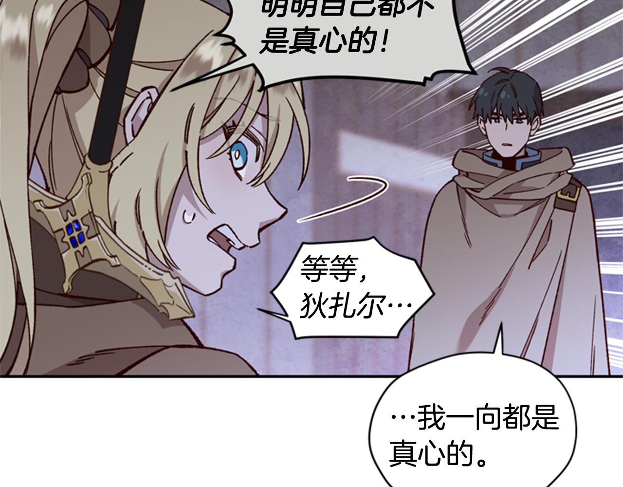 第9话 考验100