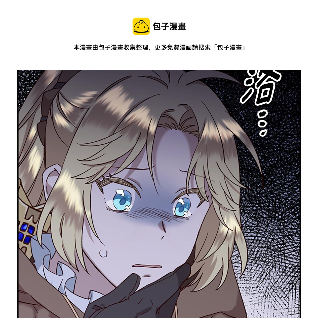 第22话 护妻48