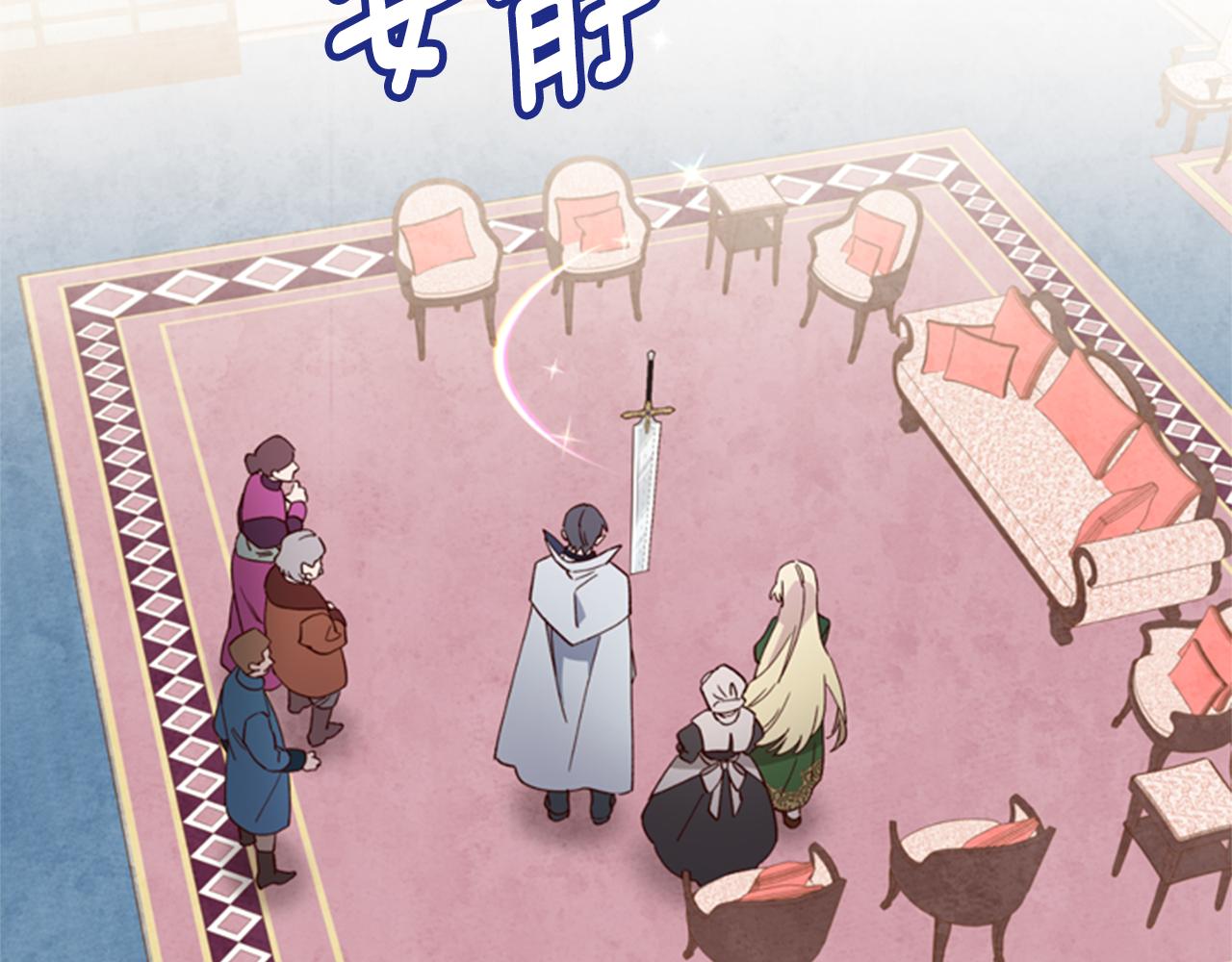第5话 狄扎尔的“力量”156