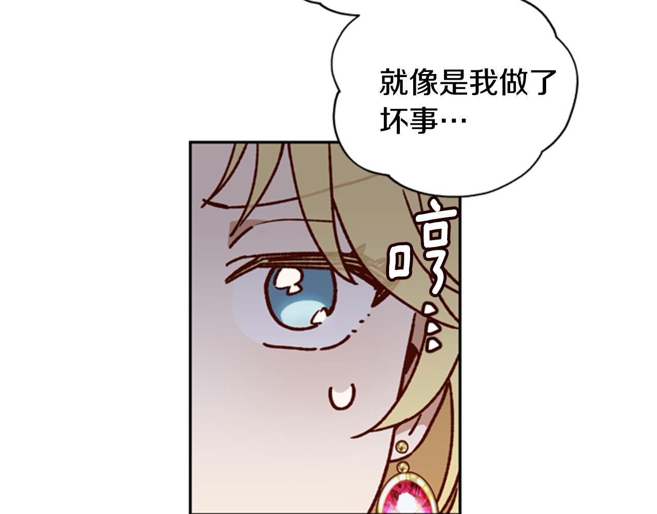 第8话 探险58