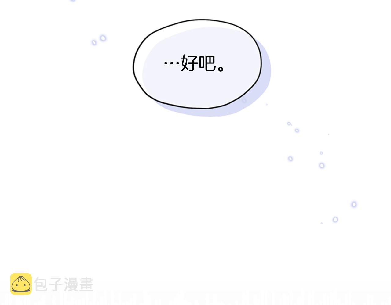 第10话 训练62