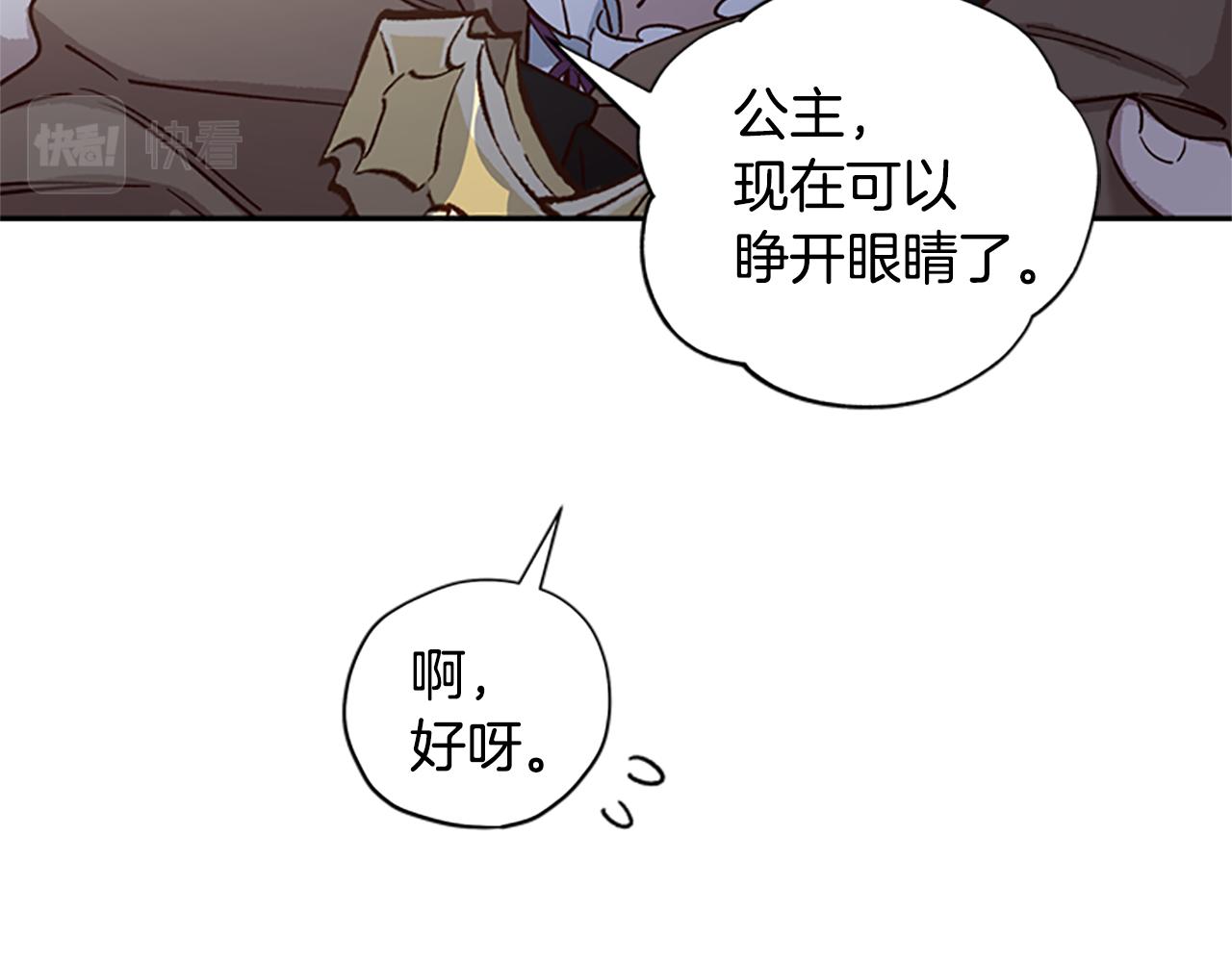 第20话 进洞127