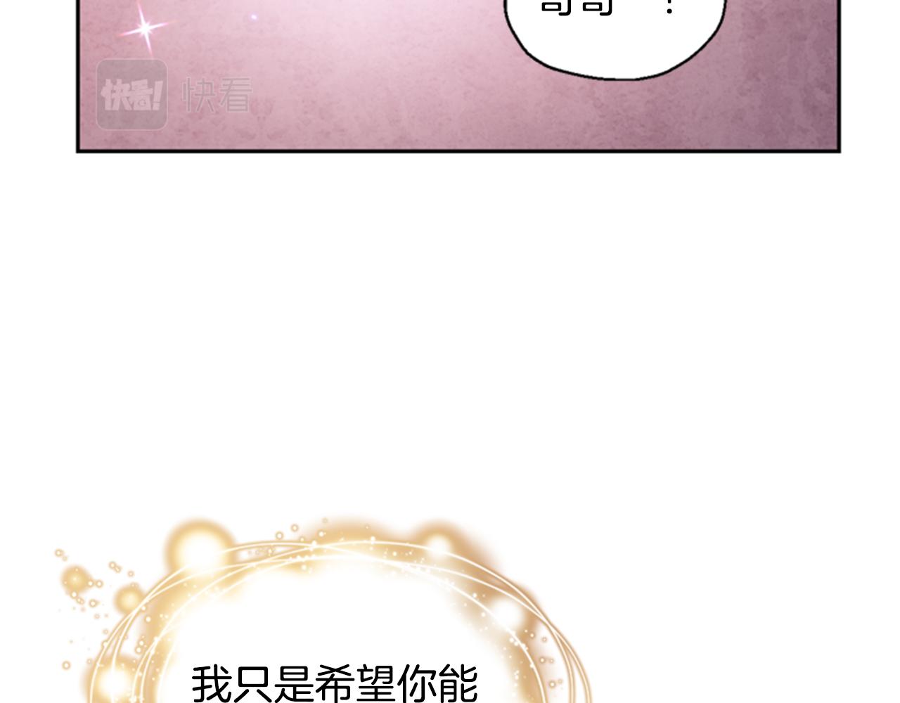 第5话 狄扎尔的“力量”130