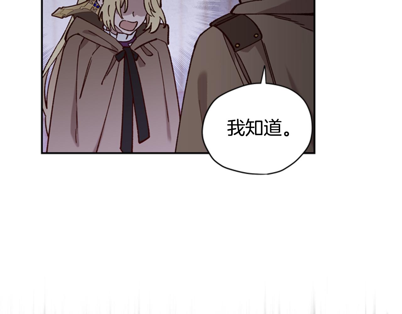 第9话 考验70