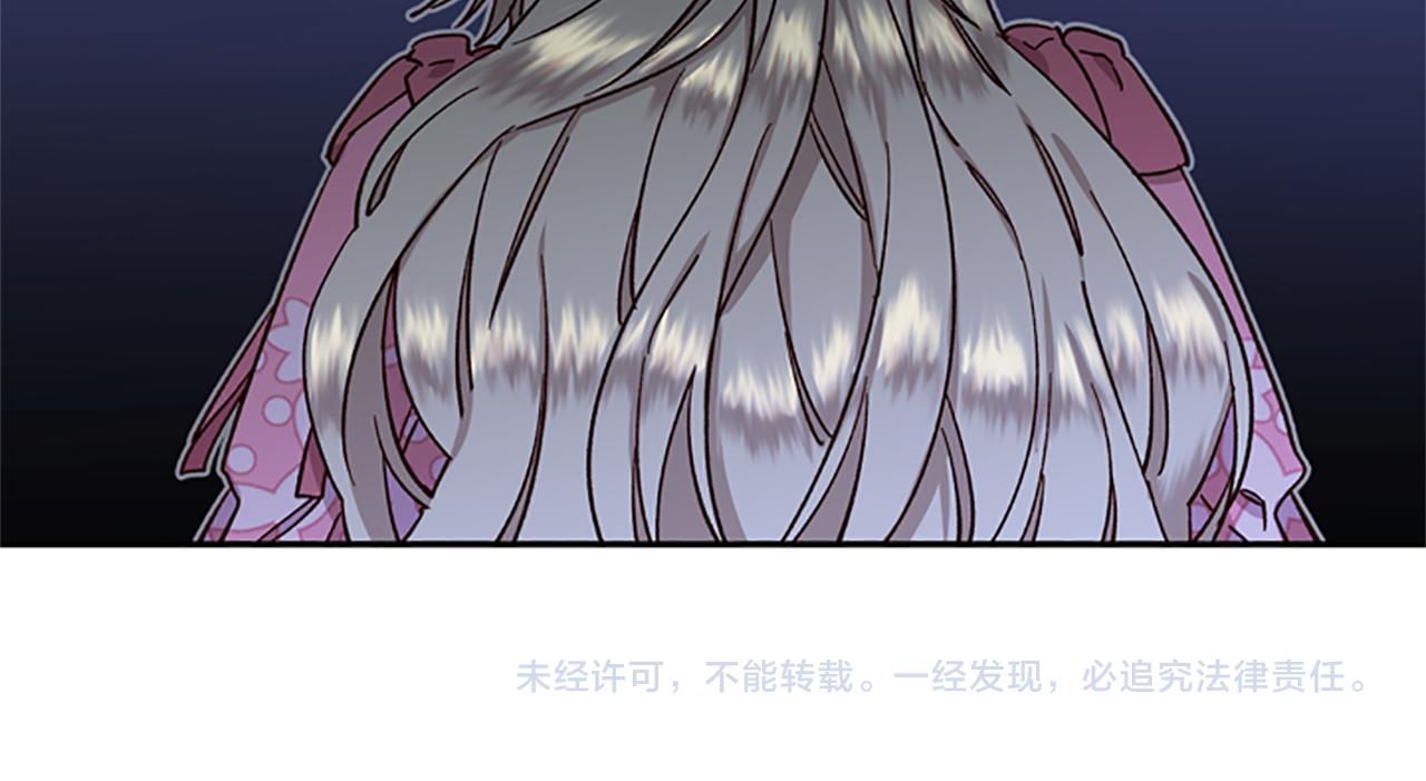 第39话 告白失败175