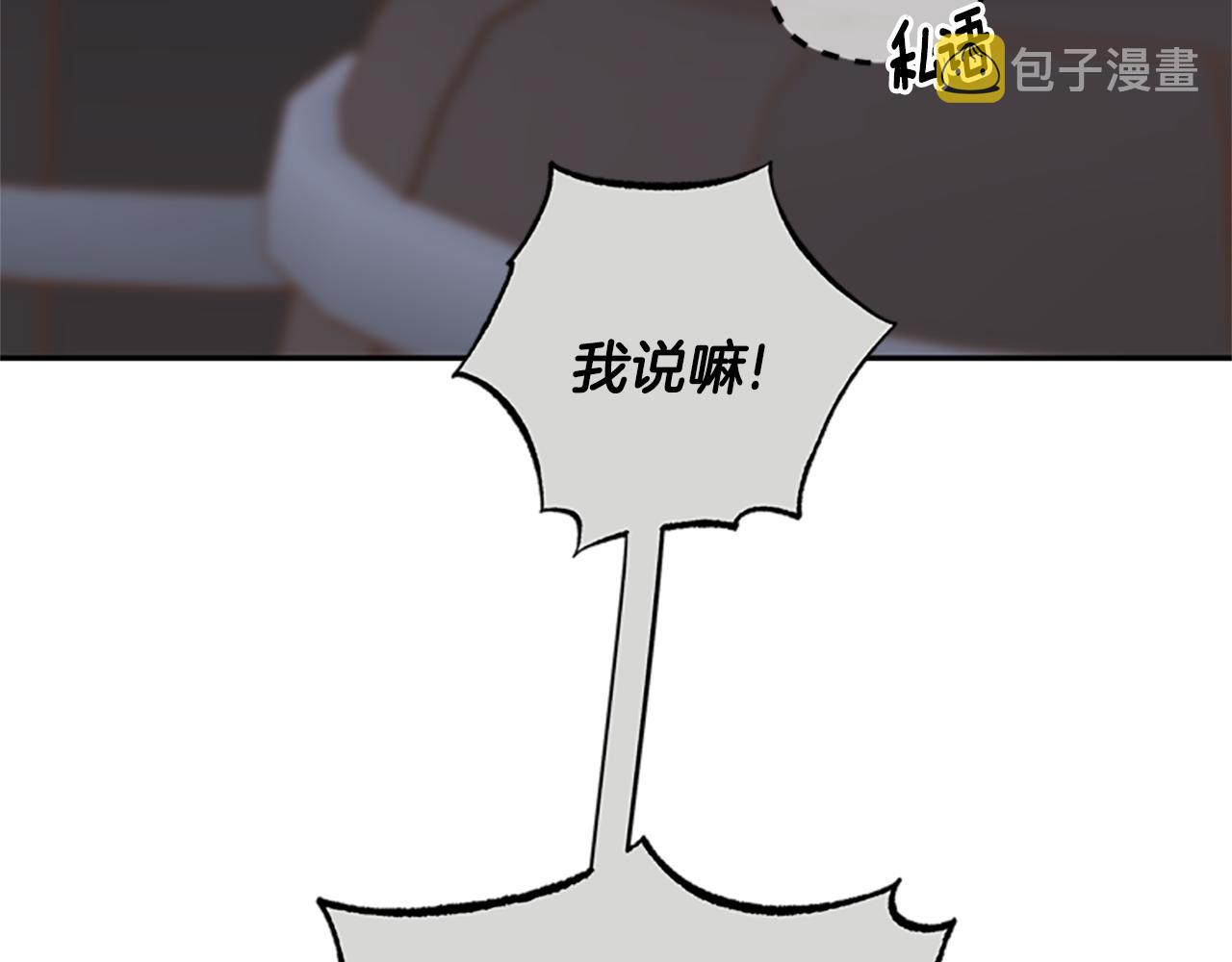 第30话 努力乾饭140