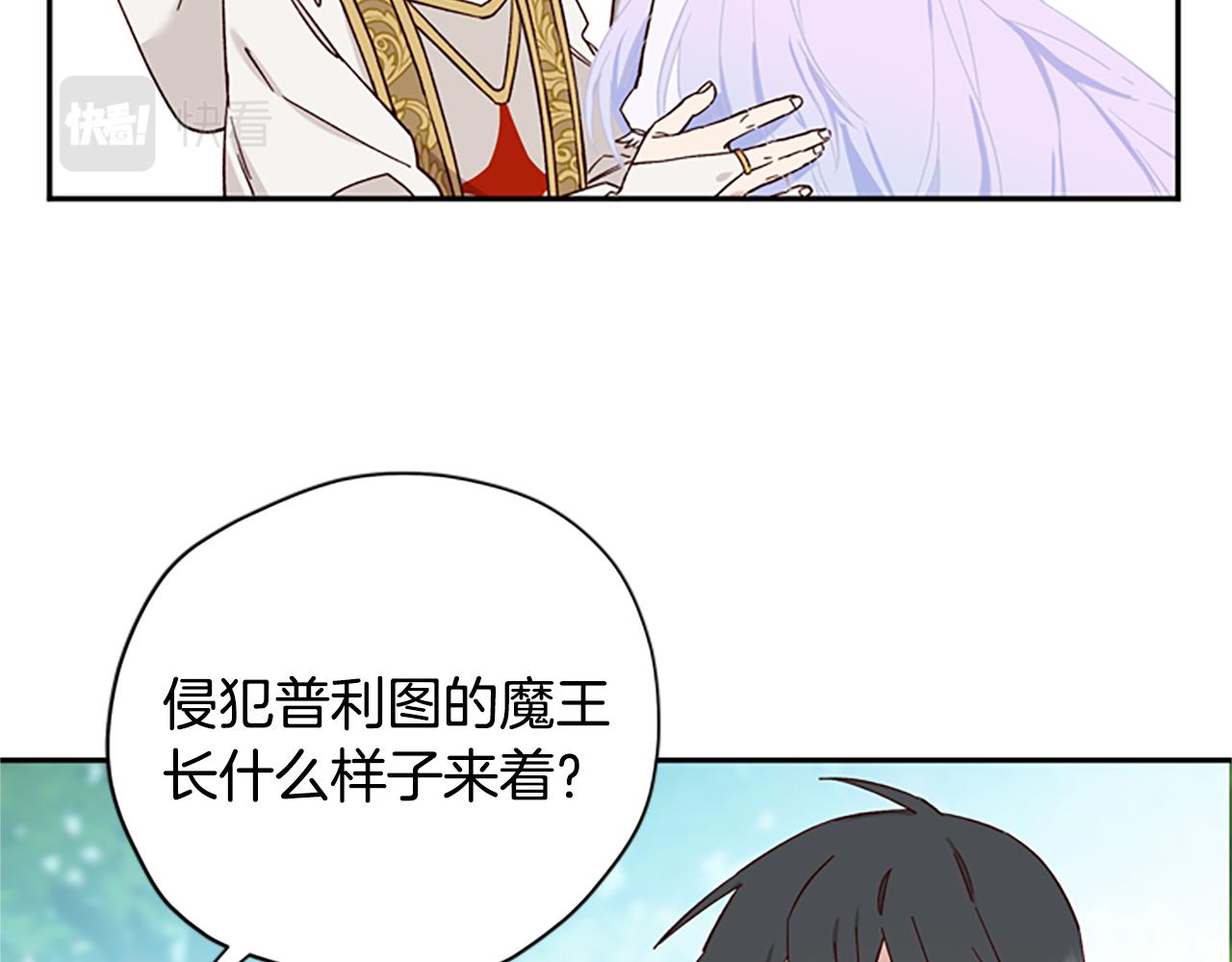 第41话 久违的笑容71