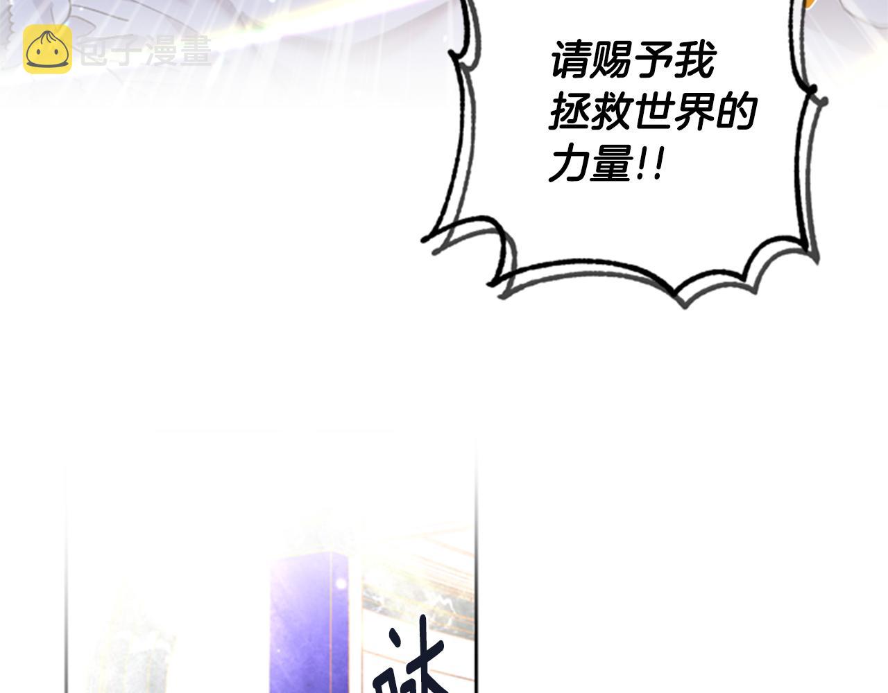 第4话 成爲勇士119
