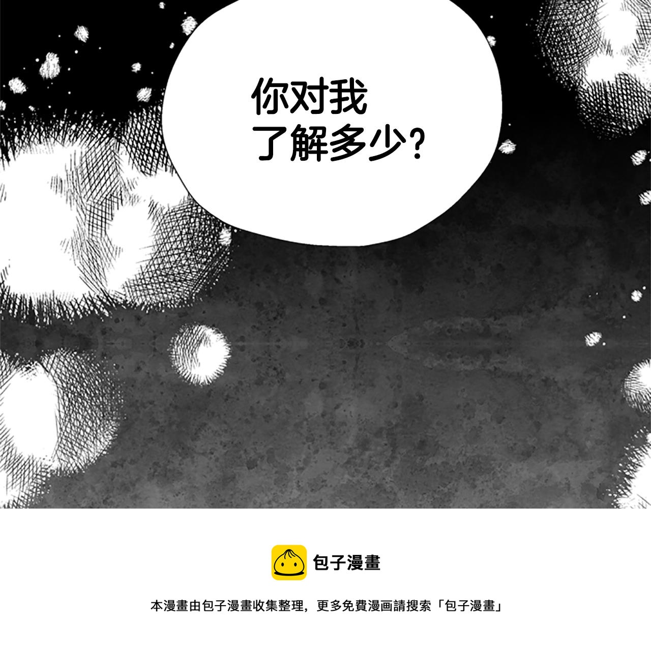 第25话 内疚152