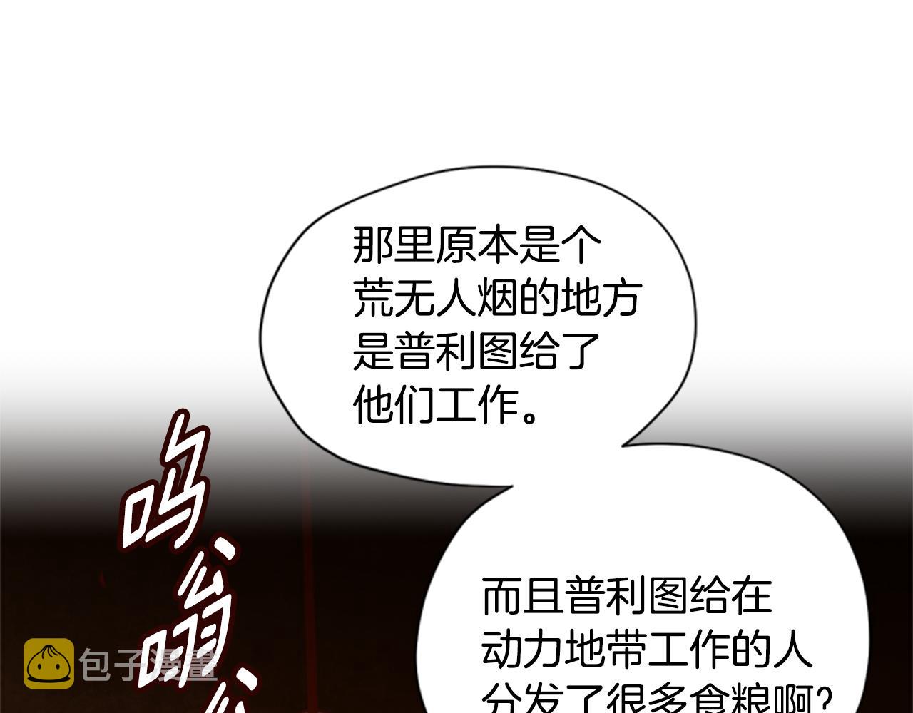 第8话 探险84