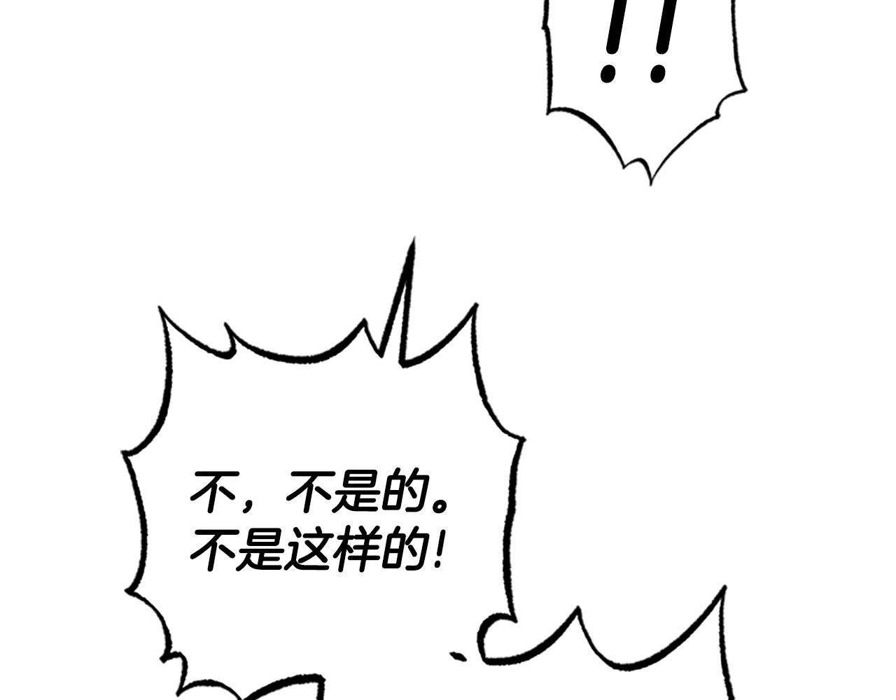 第34话 霸气公主133