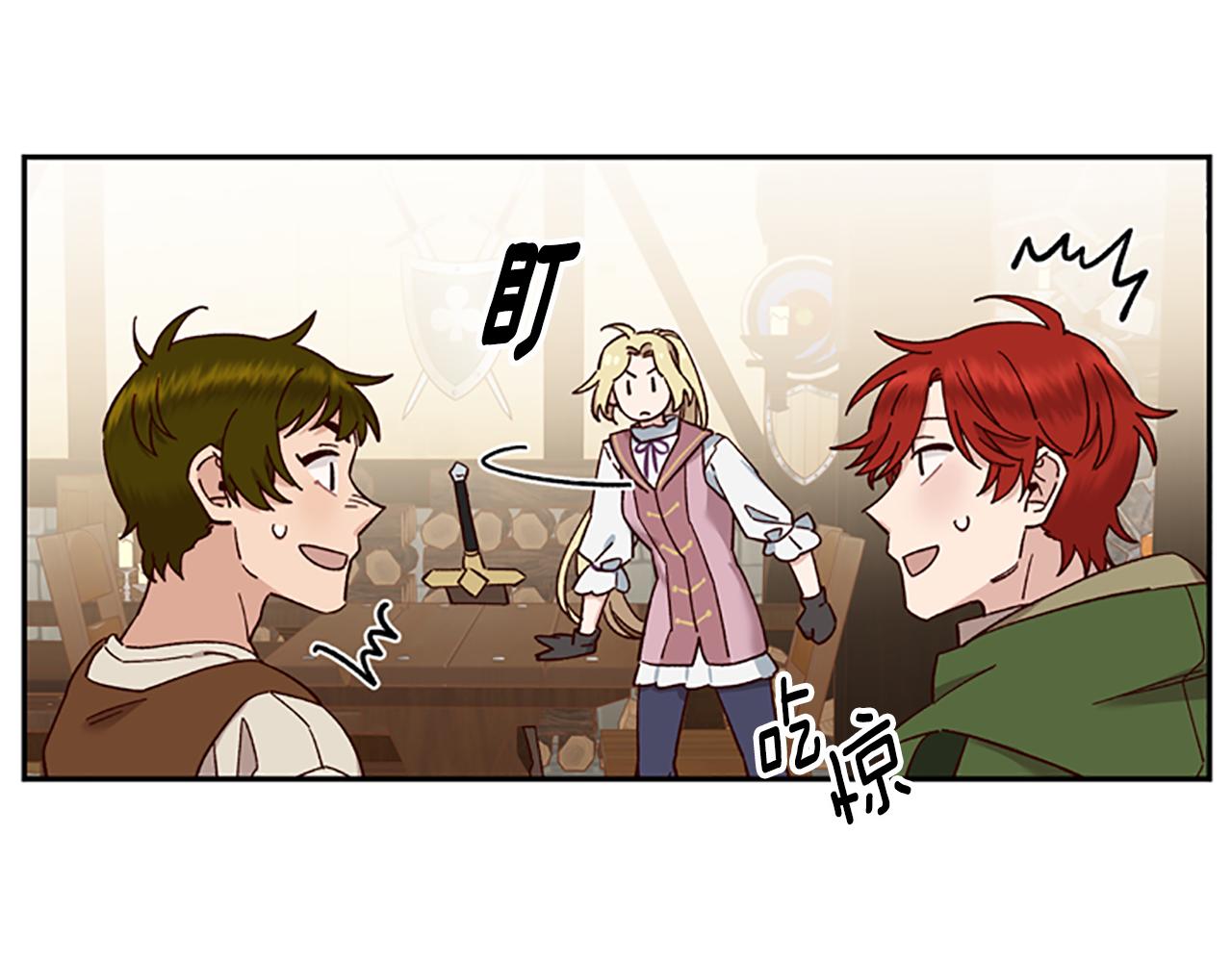 第35话 骑士的福利20