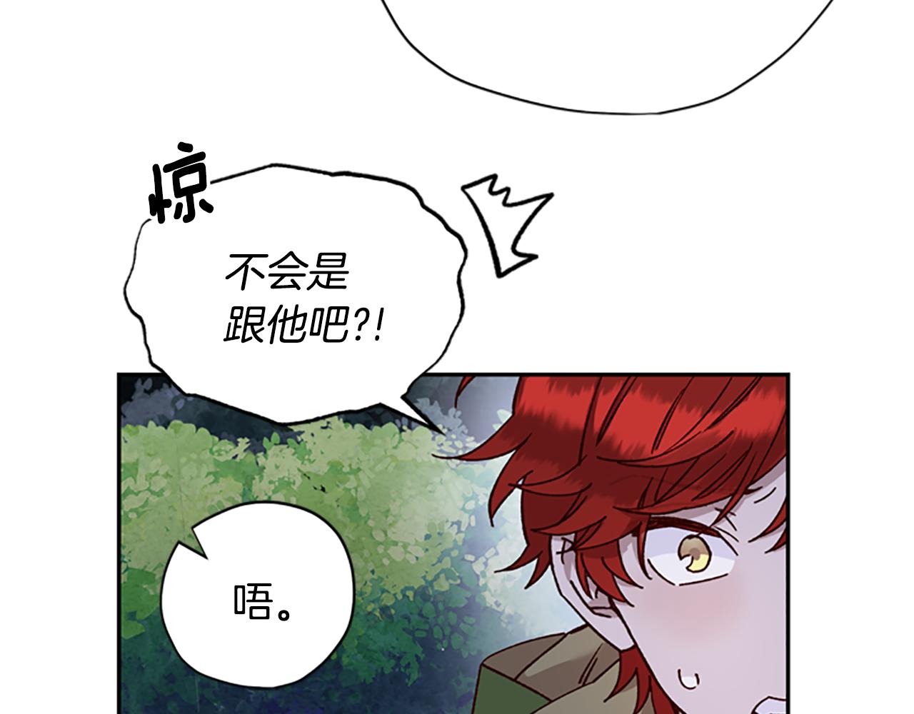第26话 自愈29