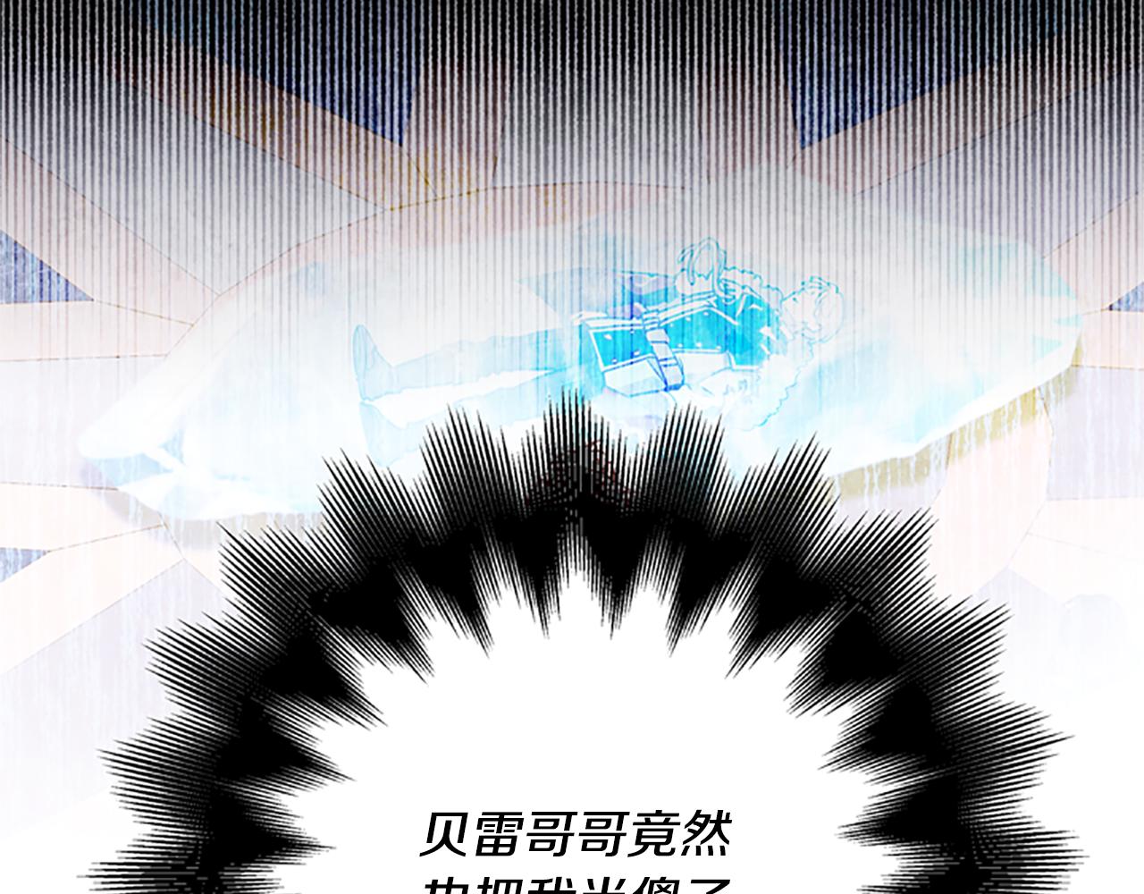 第48话 耍赖26