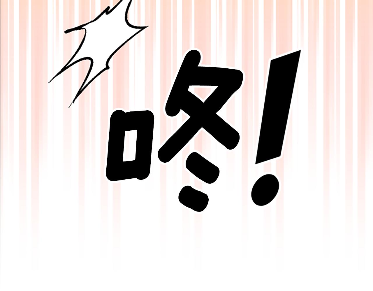 第43话 洞的故事54