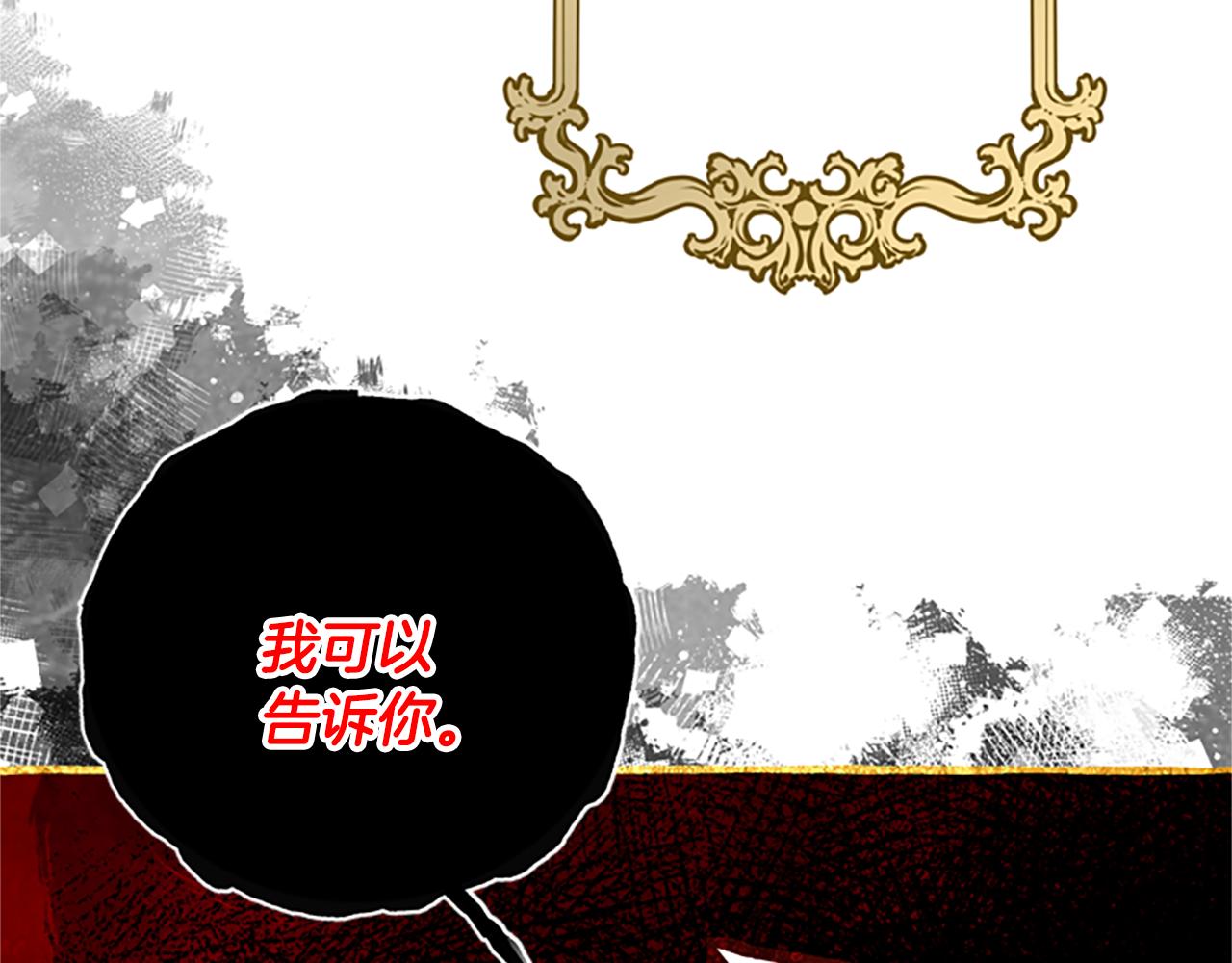 第41话 久违的笑容26